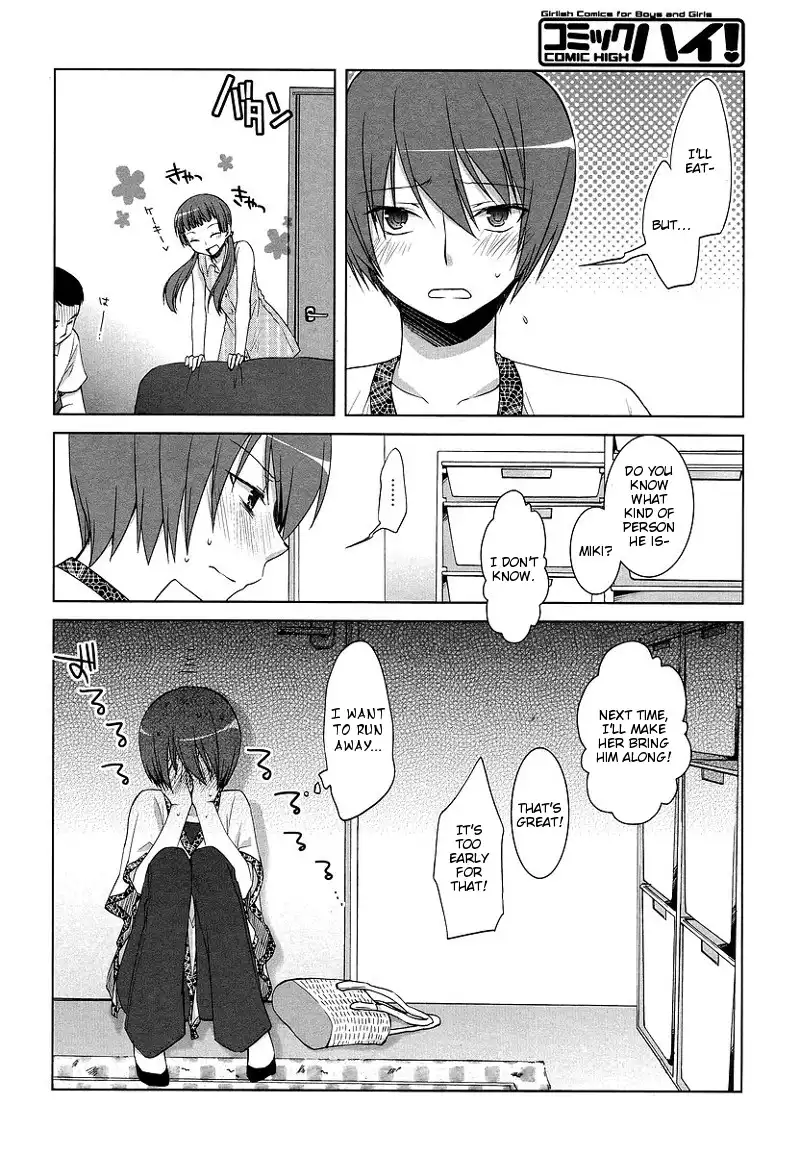 Sakaki Mirei no Tame nara Boku wa...!! Chapter 4 24